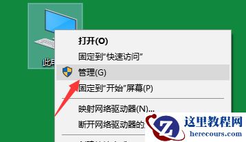 win10频繁定格死机怎么办？win10频繁定格死机解决方法