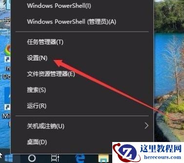 win10怎么查看时间线记录？win10查看时间线记录方法