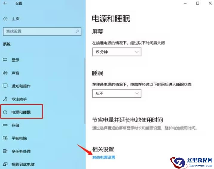 win10笔记本插电源反倒降频怎么办？