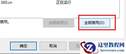 Win10截图无法保存怎么回事?Win10截图无法保存解决方法