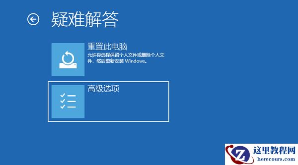 惠普Win10怎么恢复出厂设置？惠普笔记本系统还原步骤