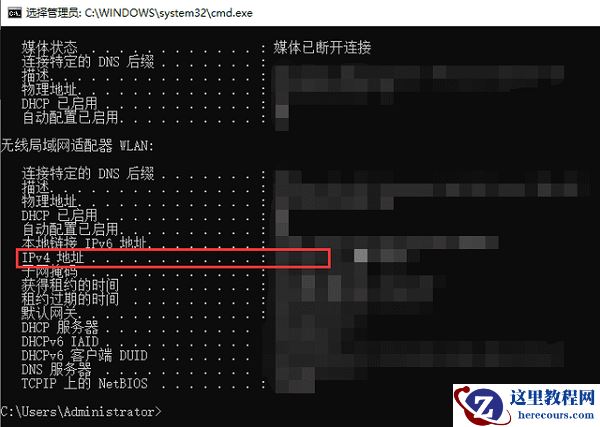 win10本地ip地址怎么查？win10本地ip地址查询方法