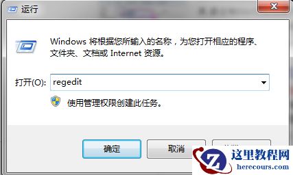 Win10只能进入临时账户怎么解决?Win10只能进入临时账户解决方法