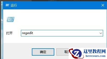 win10电脑鼠标可以移动但是点击不了怎么解决？