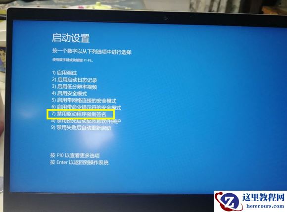 电脑蓝屏c:\\Windows\\Syestem32\\Logfiles\\SrtSrtTrail.txt的解决方法