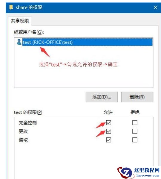 Win10访问局域网电脑需要用户名和密码怎么解决?