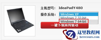 联想笔记本显示屏抖动怎么回事？联想笔记本显示屏抖动解决方法