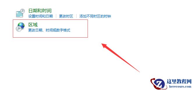 win10出现部分文字乱码怎么办?win10出现部分文字乱码解决方法