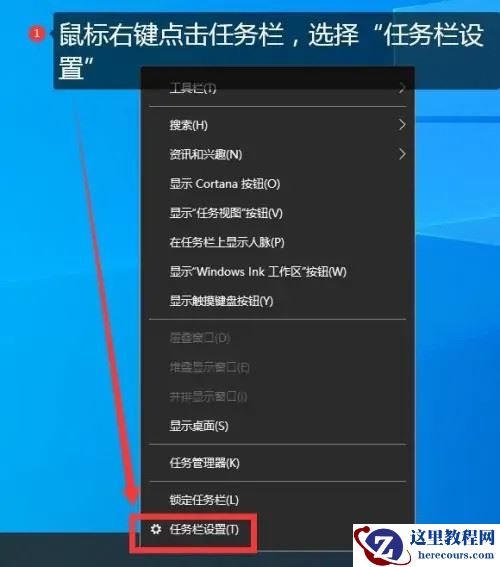 【已解决】Win10系统任务栏图标乱跳乱动怎么办？