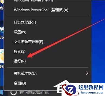 Win10系统如何提高开机速度？Win10系统提高开机速度的方法