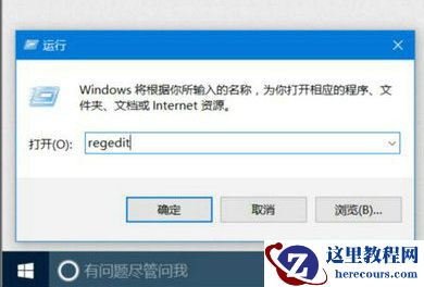Win10启动每次都要磁盘检查怎么办？