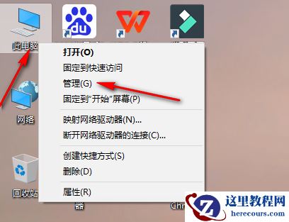 win10怎么关闭鼠标唤醒功能？win10禁止鼠标唤醒设置方法