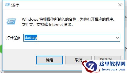 win10版本怎么查看