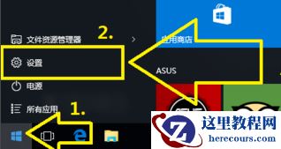 win10如何恢复出厂设置？win10恢复出厂设置教程