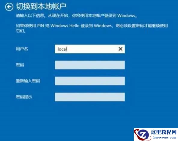Win10微软商店登录界面一直转圈怎么办?