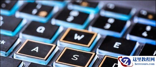 笔记本键盘失灵按什么键恢复？笔记本键盘失灵的解决方法