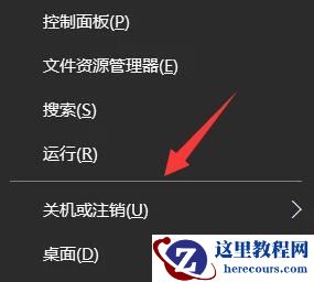 win10任务栏卡死,桌面正常怎么回事?(已解决)