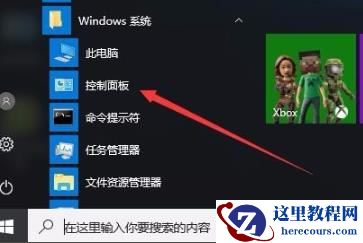 Win10玩帝国时代3初始化失败怎么办？Win10玩帝国时代3初始化失败的解决方法