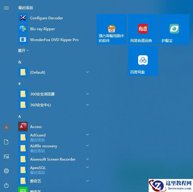 Win10更新升级系统卡在95%不动了怎么办？