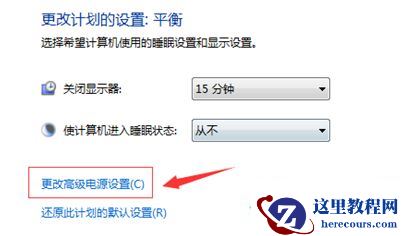 Win10蓝屏driver power state failure怎么办？