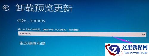win10找不到补丁卸载选项怎么办？win10没有补丁卸载选项解决方法