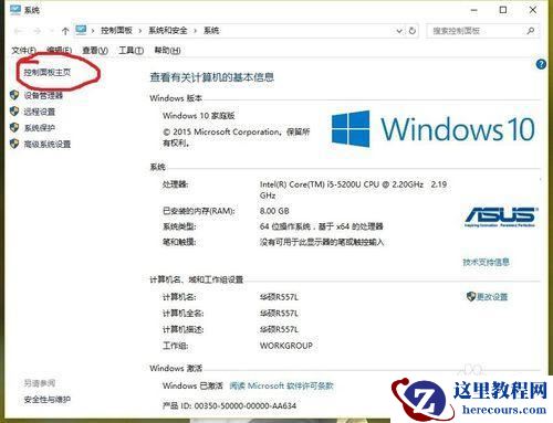 windows10默认浏览器设置失败怎么办