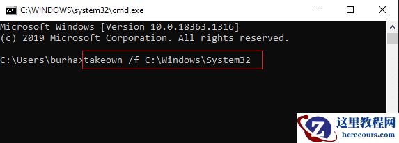 System32文件夹可以删除吗？怎么强制删除System32文件？