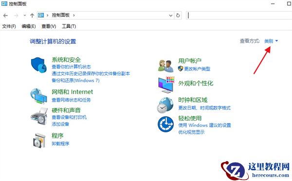 win10怎么修改键盘重复速度？win10键盘重复速度调整方法