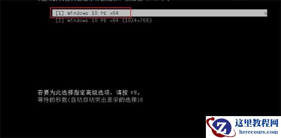 Win10卡在转圈圈进不了系统怎么办?win10开机转圈十几分钟解决方法