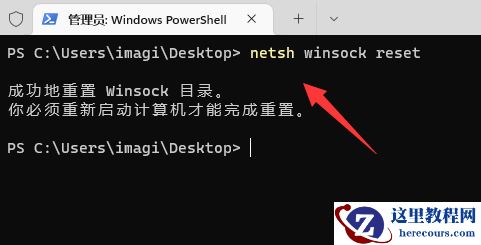 0x80190001怎么解决？0x80190001是什么错误？