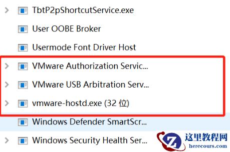 win10系统vmware怎么卸载干净教学