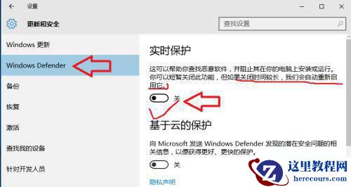 antimalware service占用率极高怎么办?两种方法帮你解决