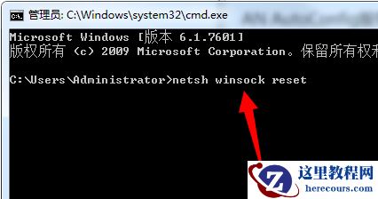 windows无法启动wlan autoconfig怎么办?windows无法启动wlan autoconfig教程