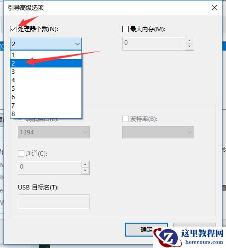 win10系统怎么优化启动速度?win10优化启动速度方法