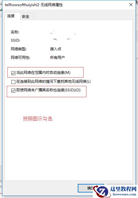 win10一段时间不用网络就掉线连不上怎么办？有什么解决方法？