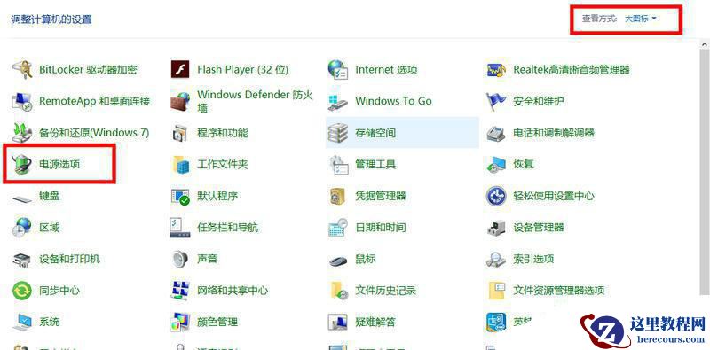 戴尔笔记本散热器声音很大怎么办？