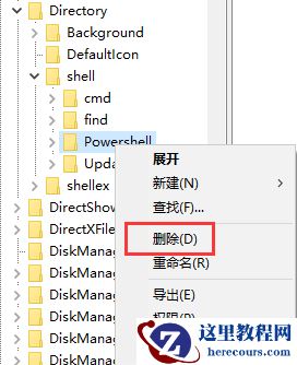 win10右键新建卡顿怎么办？win10右键新建卡顿解决教程？