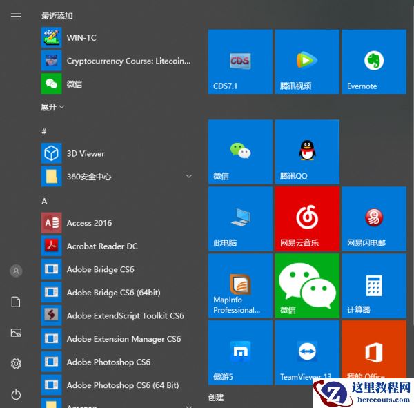 win10比win7占内存大吗