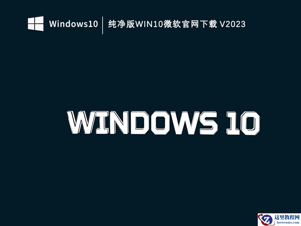 win10更新后不能正常进入系统怎么解决?