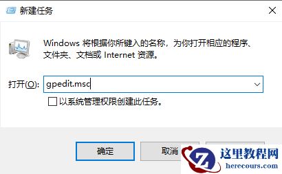 win10无法从1703升级到1903该怎么解决