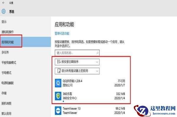 win10系统出现蓝屏错误代码0x00000001如何解决?