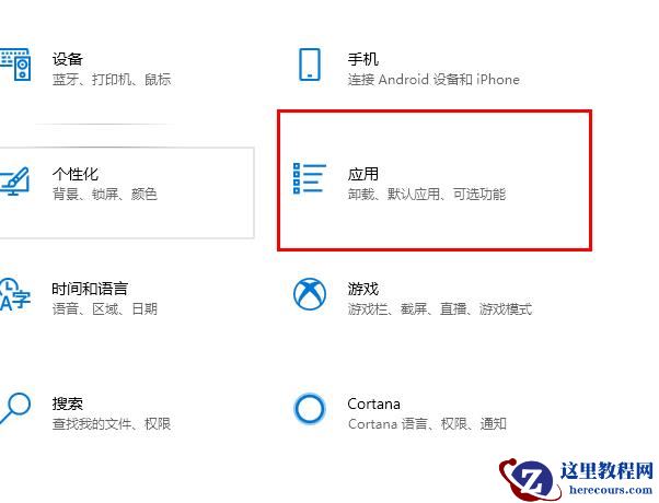 edge开机自启动解决方法？edge开机自启动怎么关闭