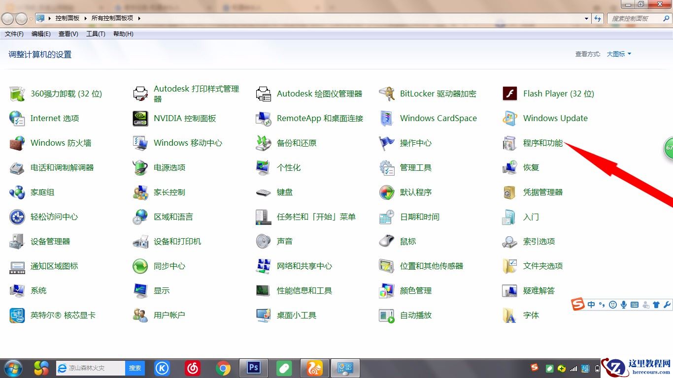 win10匹配到蓝牙耳机却没声音如何解决?