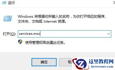 win10右键文件一直转圈圈卡死怎么办？