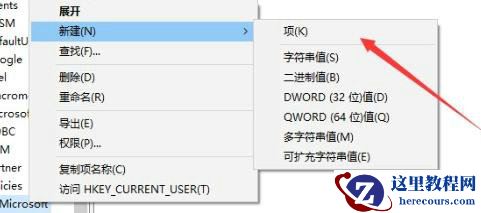 Win10按w弹出whiteboard怎么办？Win10按w弹出whiteboard解决方法
