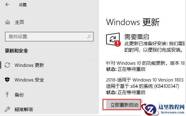 Win10 22H2没有推送更新怎么办？Win10 22H2未推送解决教程