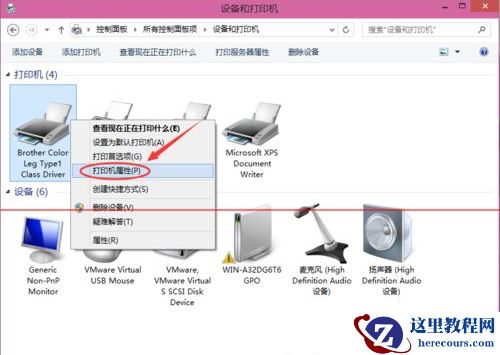 Win10家庭版怎么设置共享打印机?Win10家庭版添加共享打印机教程