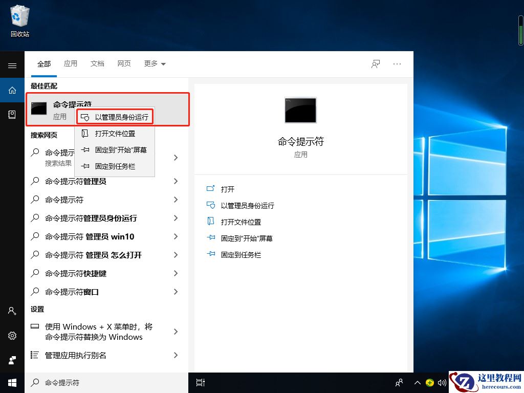 Win10专业版没有wlan选项怎么办？