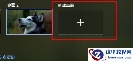 win10系统玩游戏切屏直接卡死怎么解决？