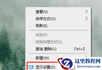 win10界面显示不全怎么办？win10界面显示不完全解决方法